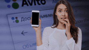Как составлять объявление на Авито