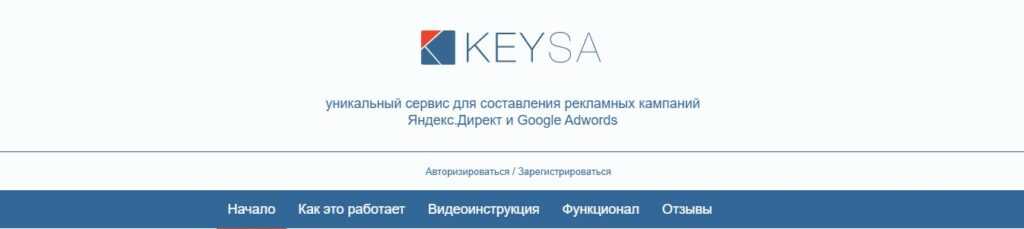 Keysa: сервис для арбитража