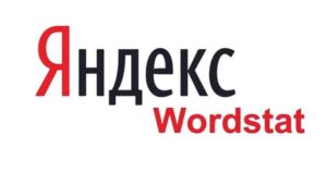 Как пользоваться Яндекс.Вордстатом: подробное руководство
