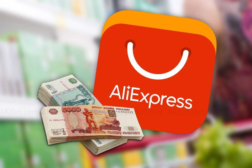 Как зарабатывать на партнерке AliExpress
