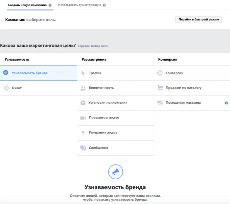 Ads manager как зайти с компьютера