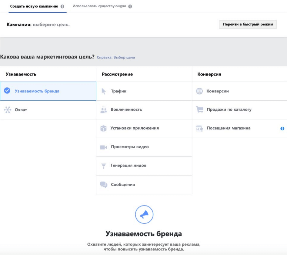 Почему не открывается ads manager в фейсбук с компьютера