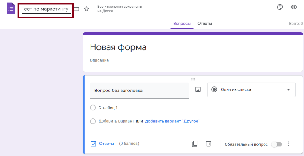 Название файла