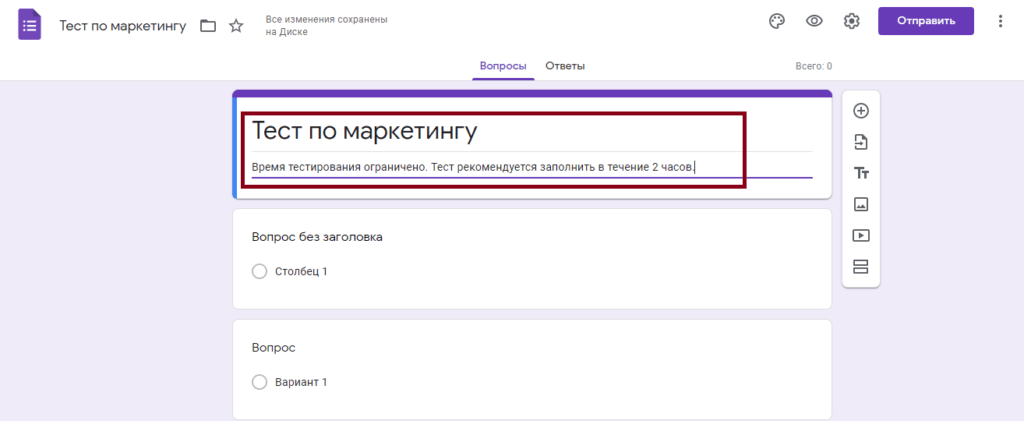 Тест описание