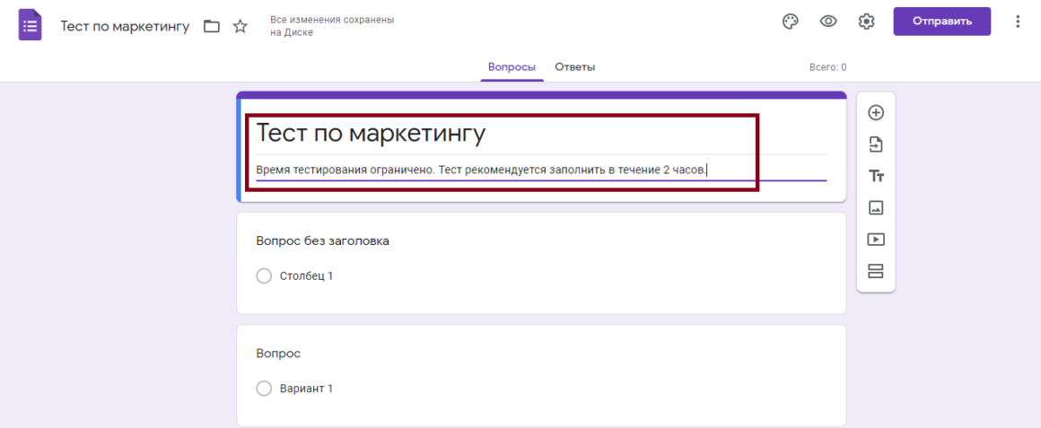 Как создать тест в гугл форме. Гугл формы запрещены. Опрос в гугл форме по налогам с ответами. Почему в гугл форме не получается ввести ответ. Как ограничить количество ответов в гугл формах.