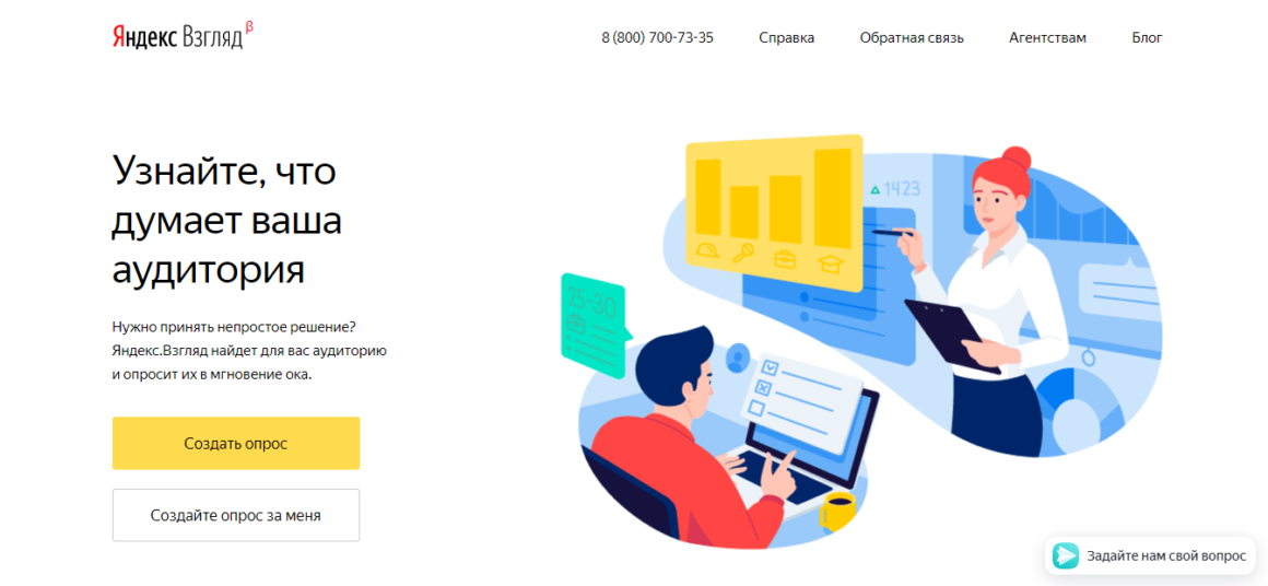 Как в гугл форме создать тест на время используя приложение timify me