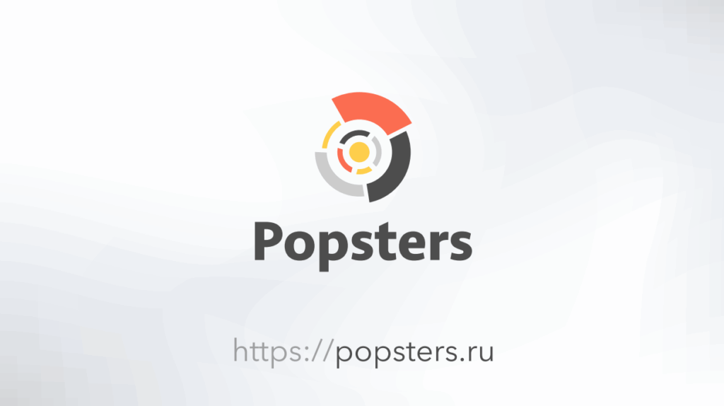 Аналитика Попстерс: как пользоваться + отзывы