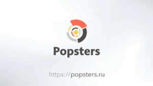 Аналитика Попстерс: как пользоваться + отзывы