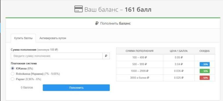 накрутить лайки на пост вк