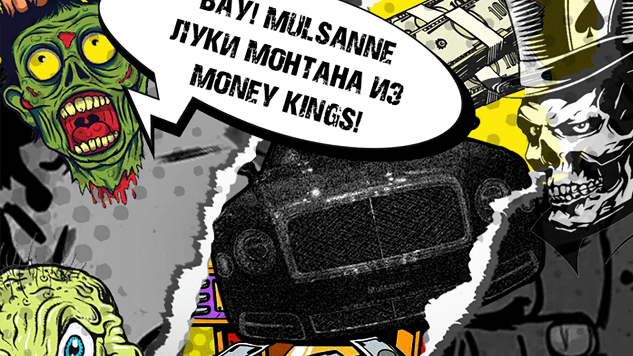 Лука Монтана стал овнером Bentley за 33 млн