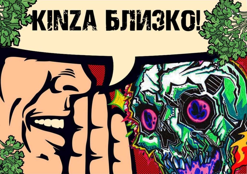 Масштабная конференция по партнерскому маркетингу KINZA в шестой раз пройдет в Москве