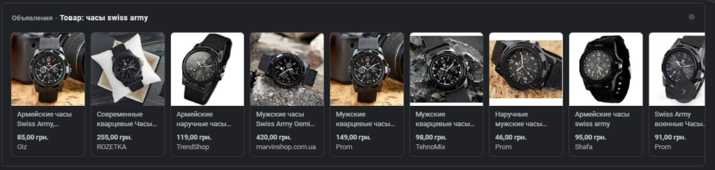 Контрольная закупка в ПП: Монокуляр почти за 1000 гривен + "элитные" часы в подарок