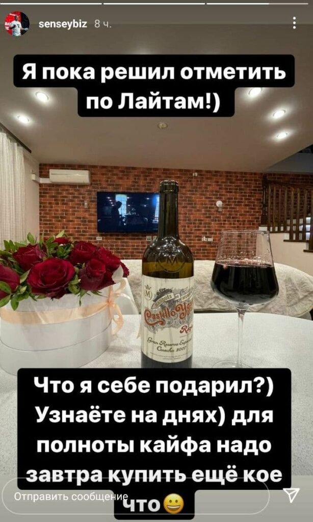 Какой премиум-подарок купил для себя Рафаэль Габитов из Indigo