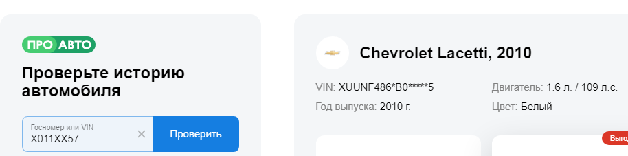 Какой премиум-подарок купил для себя Рафаэль Габитов из Indigo