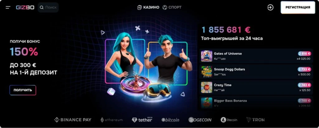Обзор Royal Partners: только инхаус-офферы, 22+ ГЕО и выплаты каждую неделю для вебмастеров в iGaming