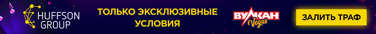 Беттинг партнер что это такое. Смотреть фото Беттинг партнер что это такое. Смотреть картинку Беттинг партнер что это такое. Картинка про Беттинг партнер что это такое. Фото Беттинг партнер что это такое
