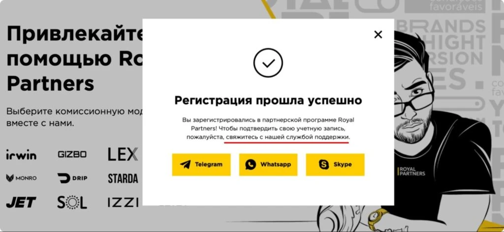 Обзор Royal Partners: только инхаус-офферы, 22+ ГЕО и выплаты каждую неделю для вебмастеров в iGaming