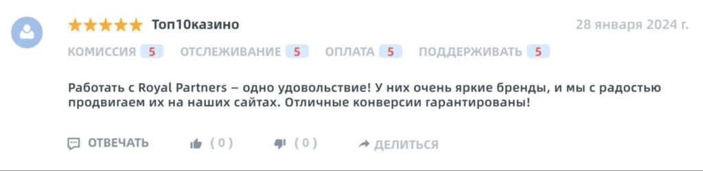 Обзор Royal Partners: только инхаус-офферы, 22+ ГЕО и выплаты каждую неделю для вебмастеров в iGaming