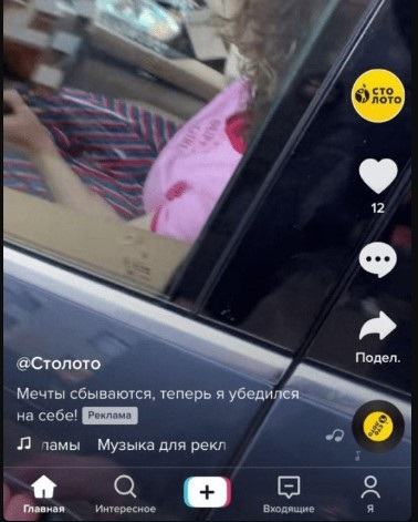 ролик от Яндекса