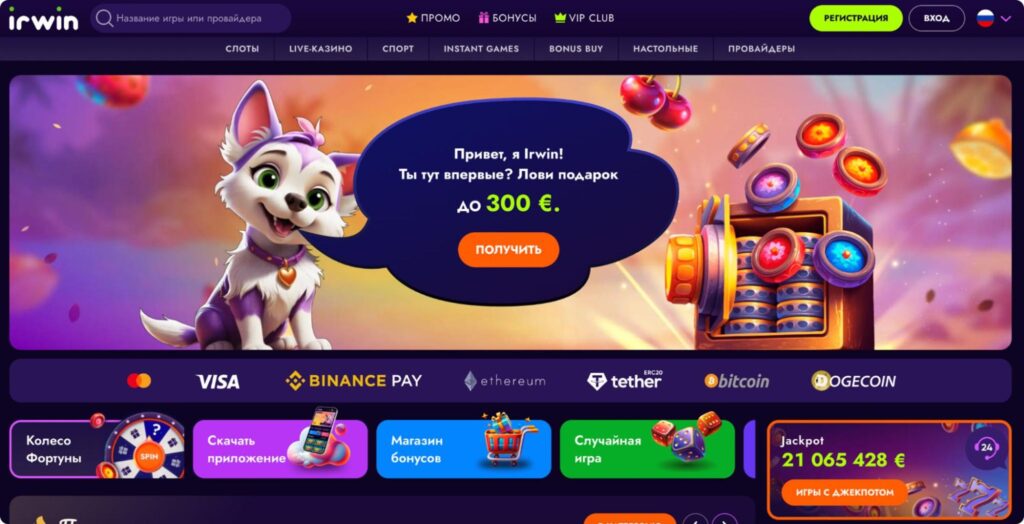 Обзор Royal Partners: только инхаус-офферы, 22+ ГЕО и выплаты каждую неделю для вебмастеров в iGaming