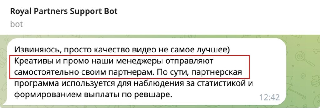 Обзор Royal Partners: только инхаус-офферы, 22+ ГЕО и выплаты каждую неделю для вебмастеров в iGaming