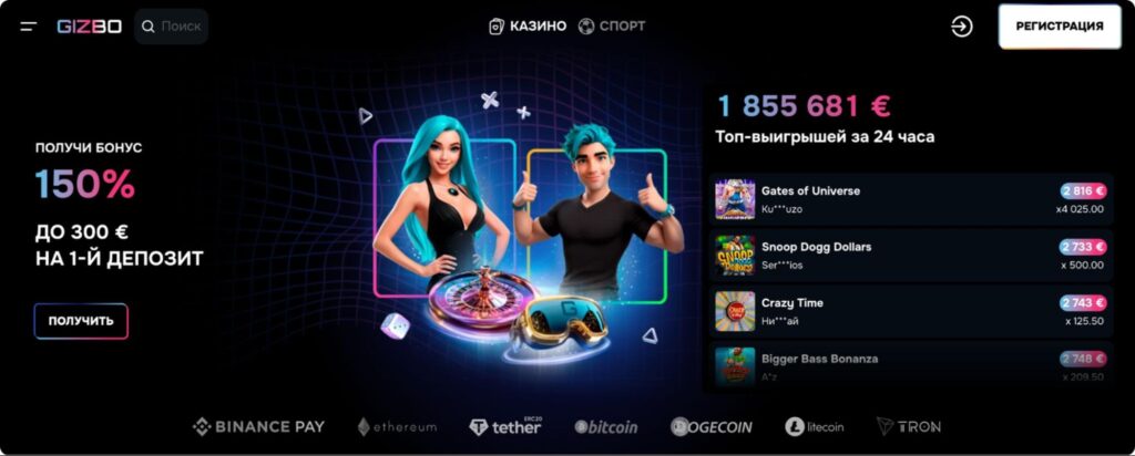 Обзор Royal Partners: только инхаус-офферы, 22+ ГЕО и выплаты каждую неделю для вебмастеров в iGaming