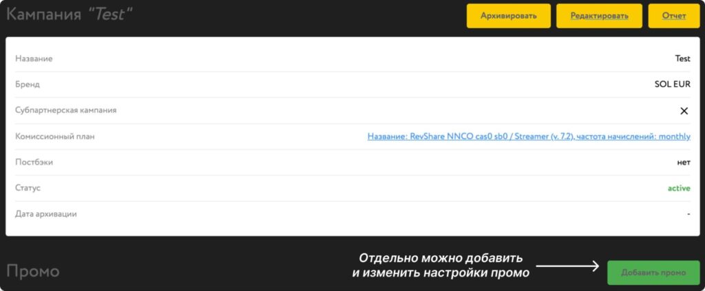 Обзор Royal Partners: только инхаус-офферы, 22+ ГЕО и выплаты каждую неделю для вебмастеров в iGaming