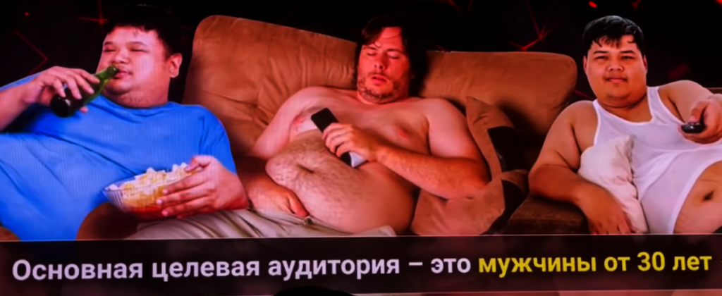 Доклад Слобоженко на Kinza Kyiv о работе Traffic Devils с dating-вертикалью