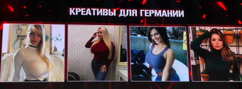 Traffic Devils и dating-вертикаль
