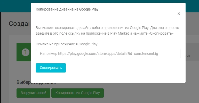 PWA.market