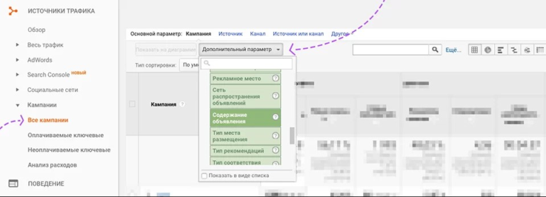 Колибри генератор ютм меток