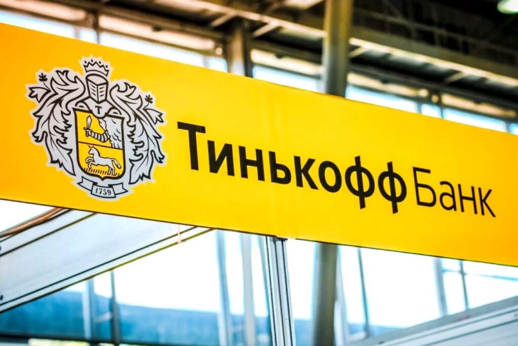 Партнерка Тинькофф: как зарабатывать на офферах банка