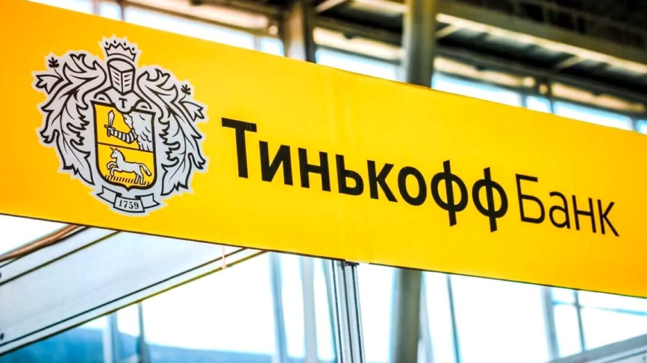 Партнерка Тинькофф: как зарабатывать на офферах банка