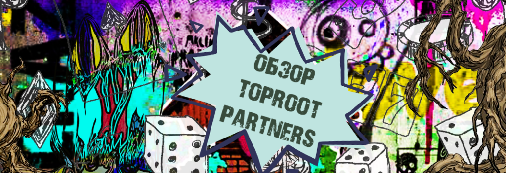Обзор TopRoot Partners: никаких холдов, готовые крео, клоака и приложения