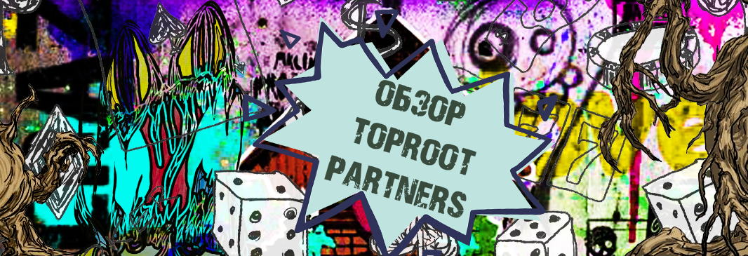 TopRoot Partners: обзор и отзывы о гемблинг-партнерке