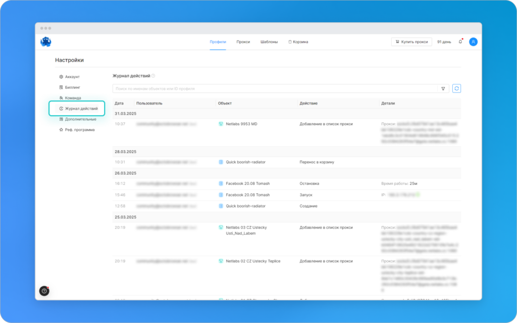 Octo Browser. Обзор топ антидетект-браузера с максимальной защитой от идентификации, уникальными отпечатками и unlimited профилями