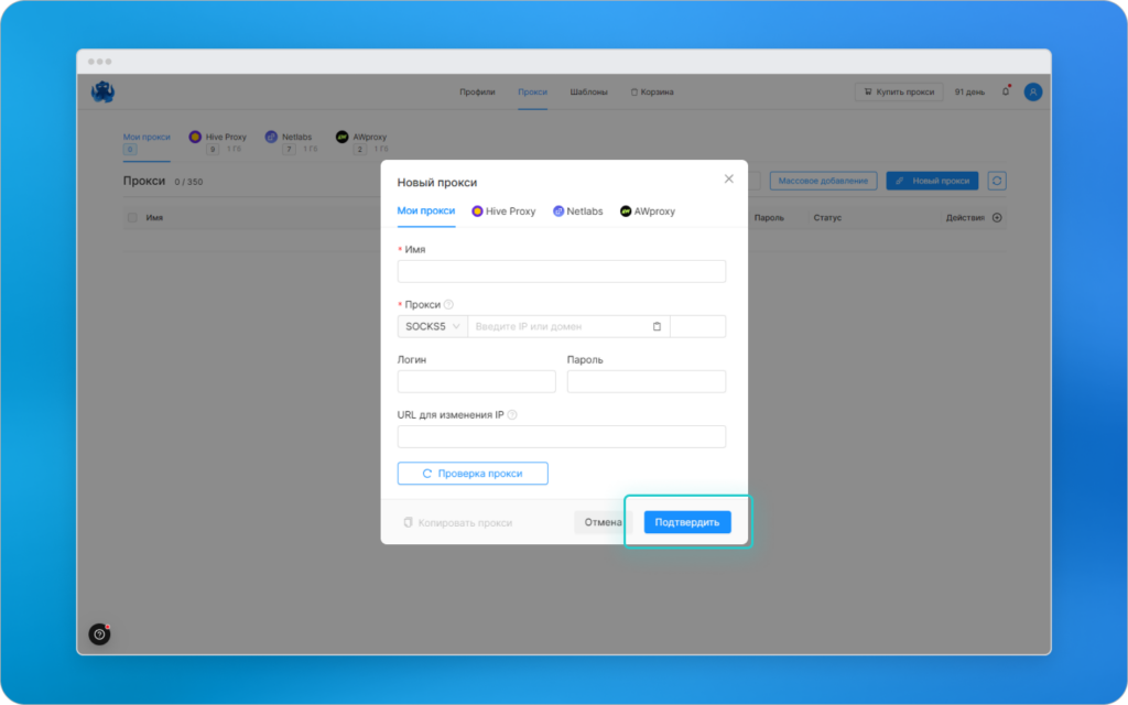 Octo Browser. Обзор топ антидетект-браузера с максимальной защитой от идентификации, уникальными отпечатками и unlimited профилями