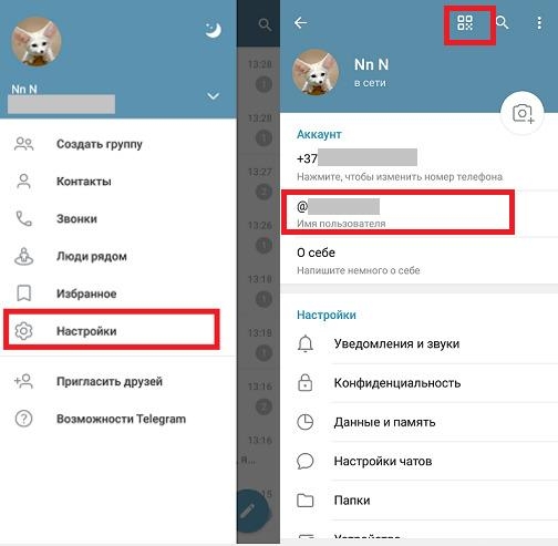 Как поделиться ссылкой в Telegram на канал, аккаунт, чат, пост