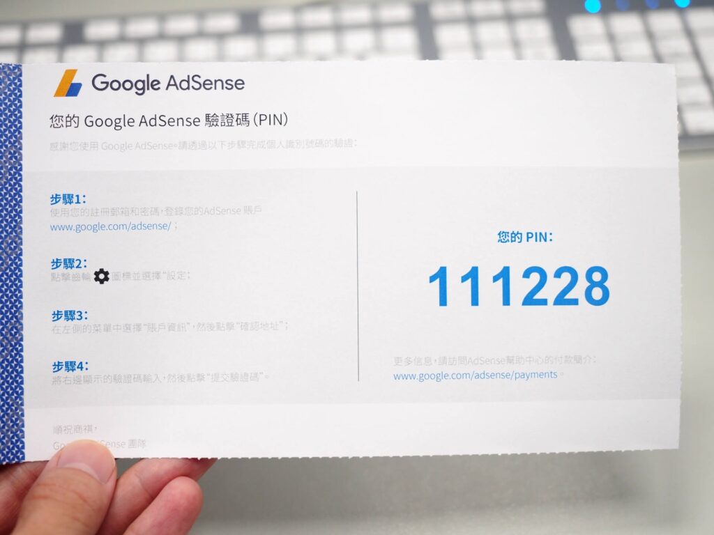Чем заменить Google Adsense: 7 альтернатив