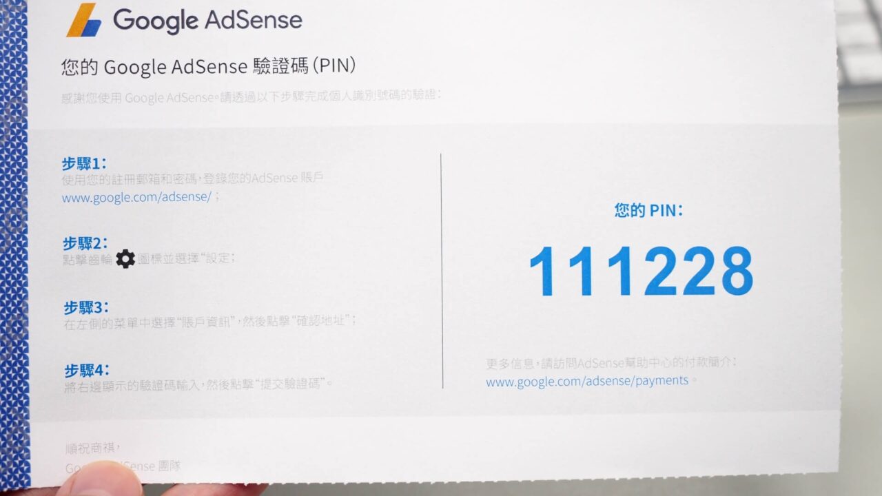 Чем заменить Google Adsense: 7 альтернатив