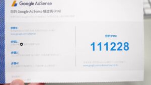 Чем заменить Google Adsense: 7 альтернатив
