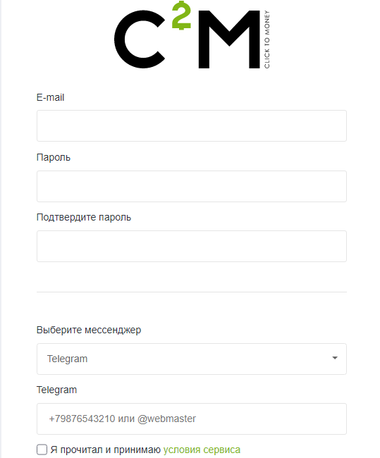 Click2Money: финансовая партнерка с 220+ профитными офферами и набором самописных сервисов