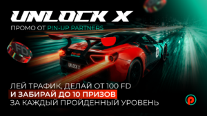 Обзор партнерской программы PIN-UP Partners&nbsp;