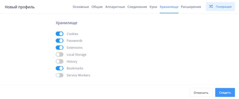 Octo browser