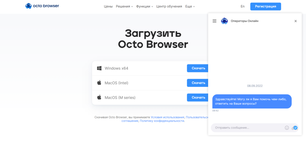 Гайд по использованию антидетект браузера Octo Browser