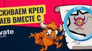 Поиск креативов и арбитражных связок в Spy-сервисах