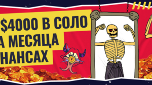 Финансовая вертикаль, Индия, ФБ и ленды, или как я заработал более $4К за 2 месяца