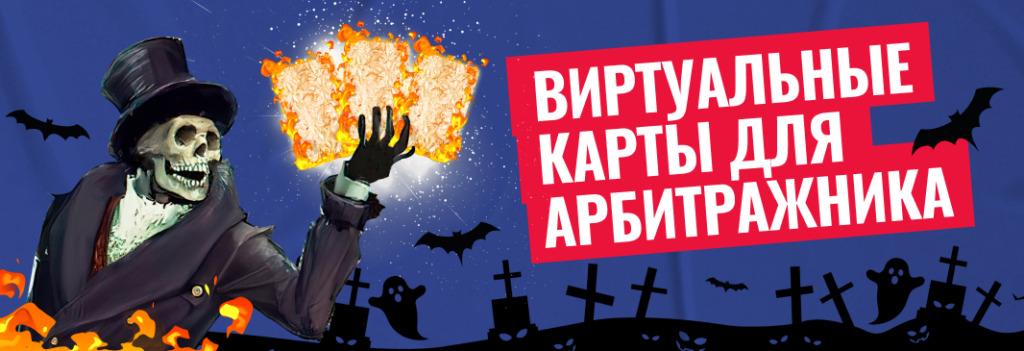 Топ-10 платежных сервисов с виртуальными картами