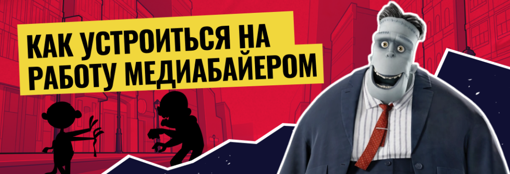 Как устроиться на работу в арбитражную команду