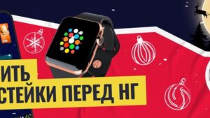Как сливать трафик на свипстейки: обзор вертикали и гайд по заливу